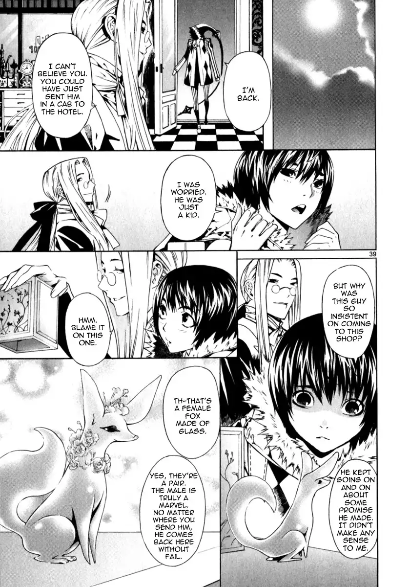 March Story Chapter 3 37